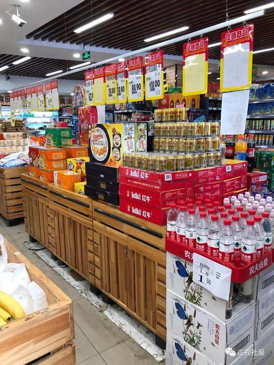 安信草根调研：家门口超市发生了啥？龙头短中