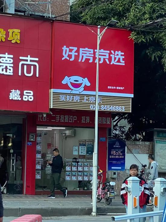 刘强东“大战”左晖虚实：京东进军地产之心已久