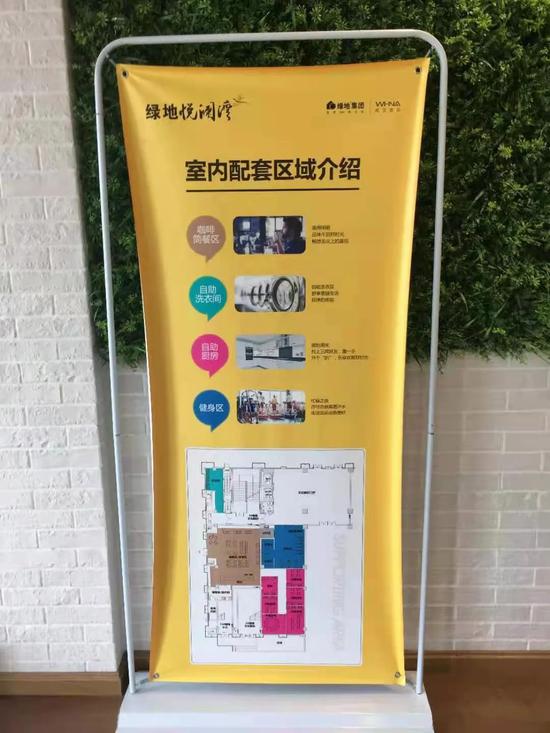 绿地置业一商住用房公摊面积超40% 业主只能自认倒霉？