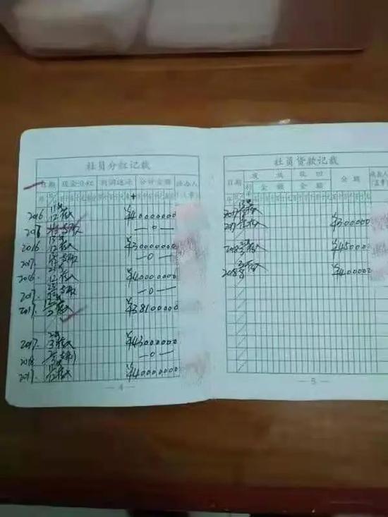 ▲村民持有的社员股金证。受访者供图