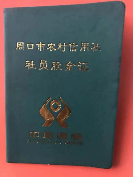 村民存款百万无法取回？鹿邑农商行称此系前员工和村民的借贷行为