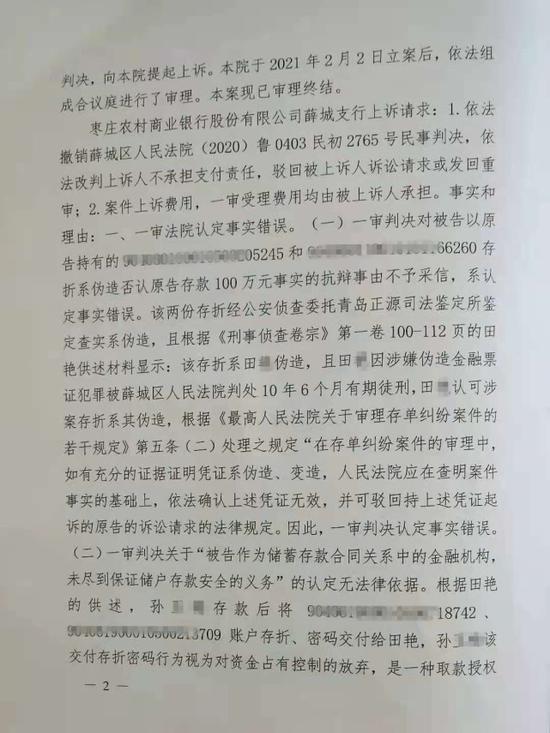 把钱放入微信钱包安全 还是放入银行卡更安全