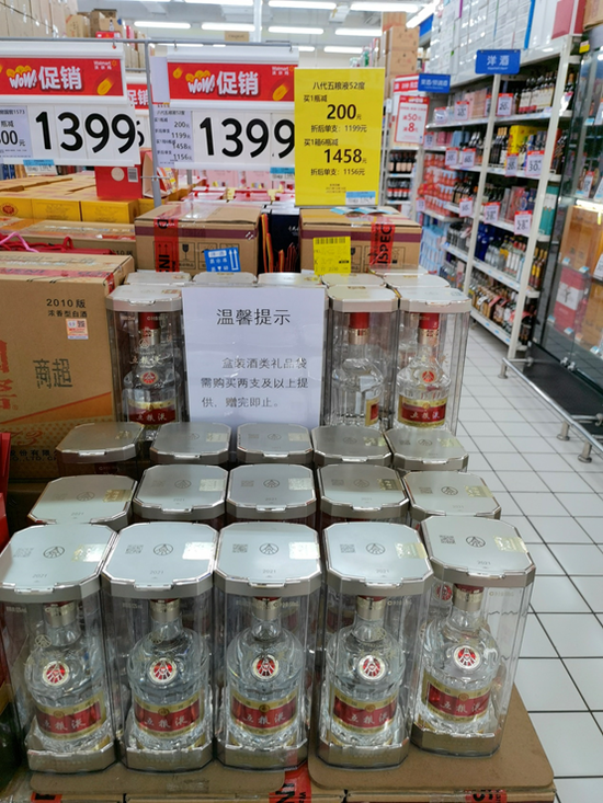 “白酒终端动销春节前“旺季”不旺 中低端加力促销价格战仍在持续