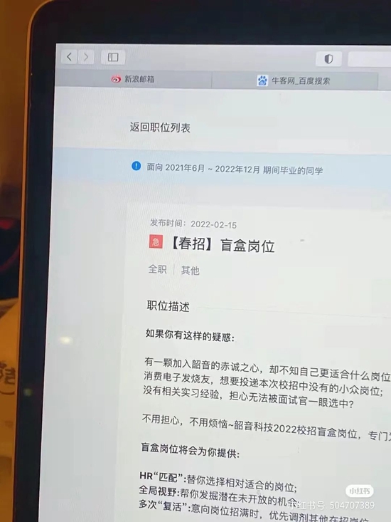 图据小红书用户“这里是林可儿”