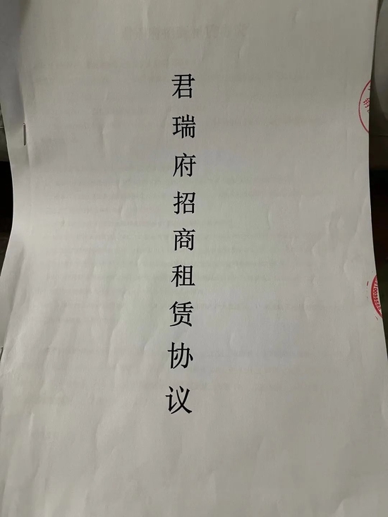 浙江遂昌君瑞府全款购买13年后才能办房产证 这房子你敢买吗 新浪财经 新浪网