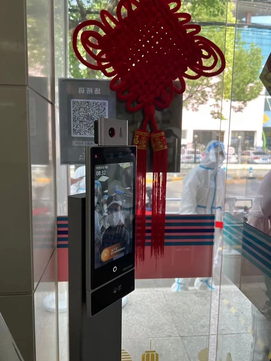 “首批出炉，优先复工！上海864家金融机构“白名单”来了！