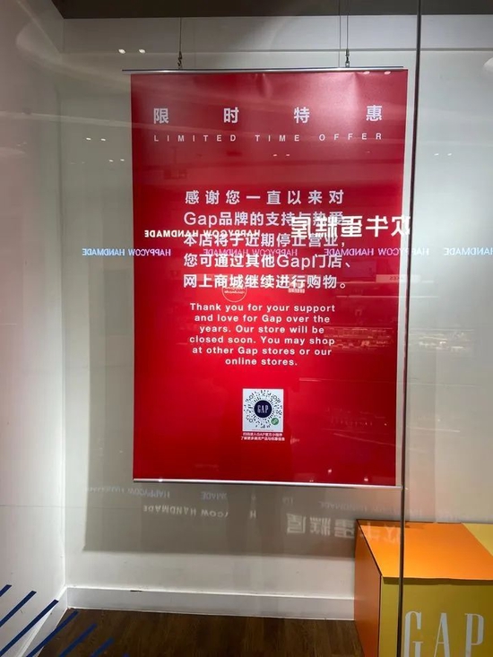 图片来源:橙柿互动·都市快报