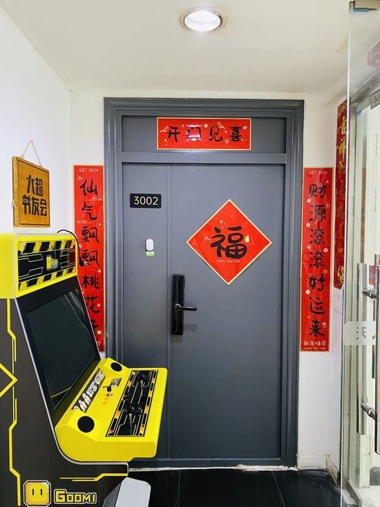 大超单身交友俱乐部门口 　　拍摄：作者