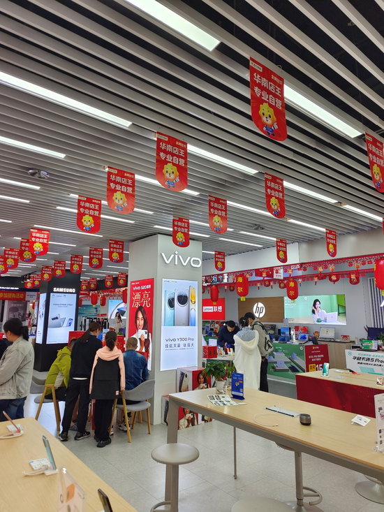 消费者在苏宁易购深圳华强北门店了解产品 &nbsp;本报记者 张兴旺/摄