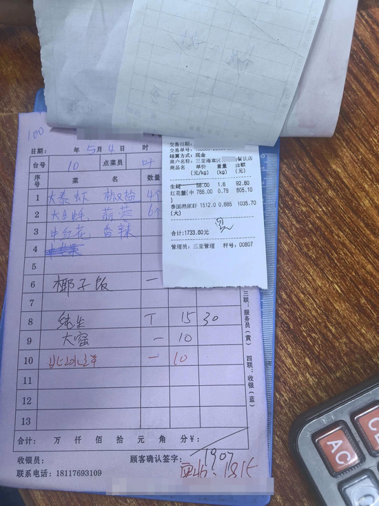 “4只皮皮虾1035元”消费者删除举报视频：已拒绝先行赔付，不是钱的问题，等待官方通报！店主事发次日病逝