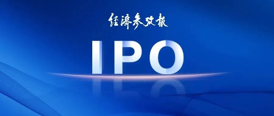 荣盛生物IPO调查：第一大客户竟靠抽签得来 “压哨”订单背后疑点多