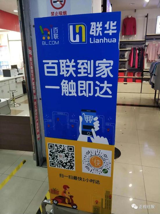 安信草根调研：家门口超市发生了啥？龙头短中