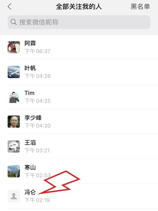 商业大佬冯仑的暮年：涉嫌挪用资金罪被三亚警方立案(图9)