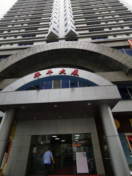 8月25日,上海证券报记者走访上述注册地址看到,华丰大厦1806室门口