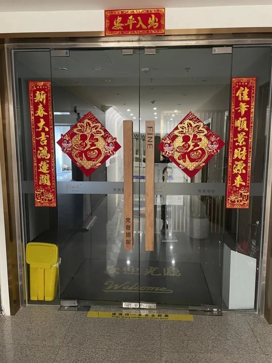 瑜伽连锁龙头梵音爆雷:人去楼空,退费无门 瑜伽连锁龙头梵音爆雷:人去楼空,退费无门