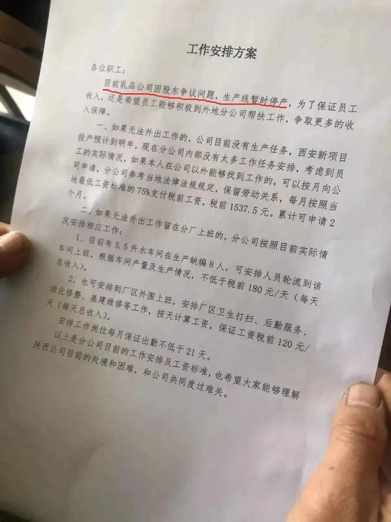 ▲图片来自网络