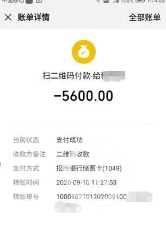 患者家属举报医生推销血液制品 广西岑溪市人民医院想