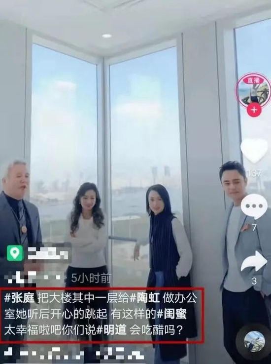 张庭的秘密休闲区蓝鸢梦想 - Www.slyday.coM 张庭的秘密休闲区蓝鸢梦想 - Www.slyday.coM