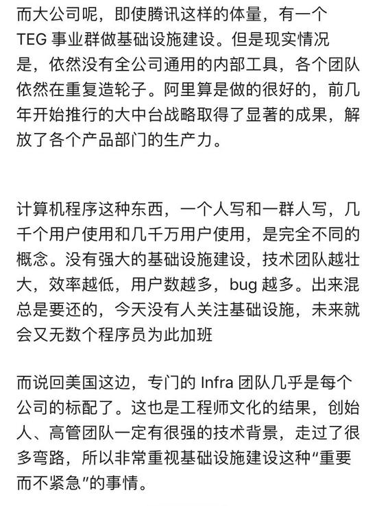  （知乎作者 L-Jay 回答，版权属于原作者）