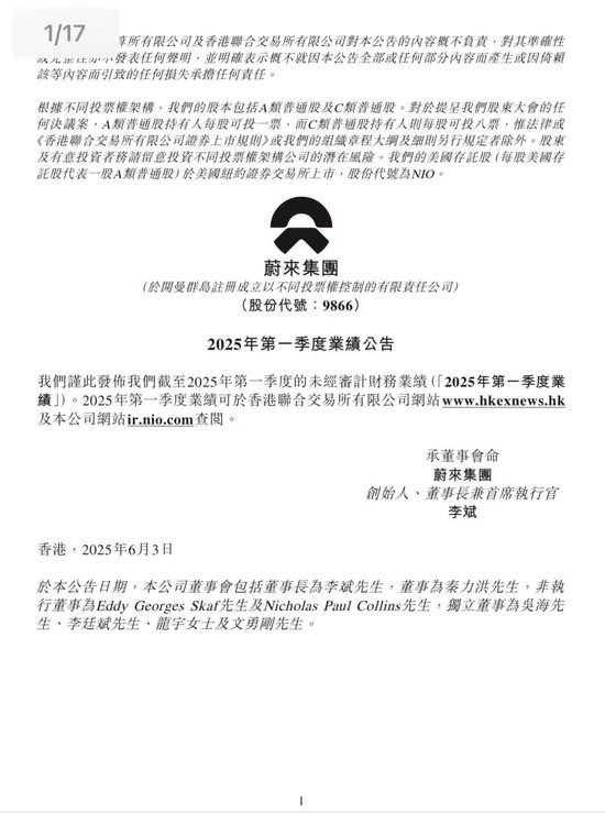 2025年6月 第548页