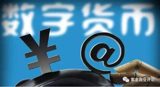 央行试水数字货币，你想知道的关键点都在这了