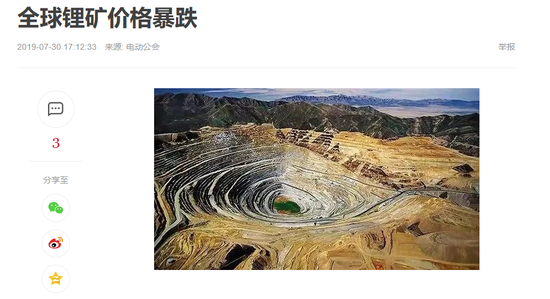 报道留下了2019年的记忆  图片来源：网页截图