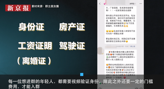 相亲的尽头,逃不过"生意"二字_新浪财经_新浪网