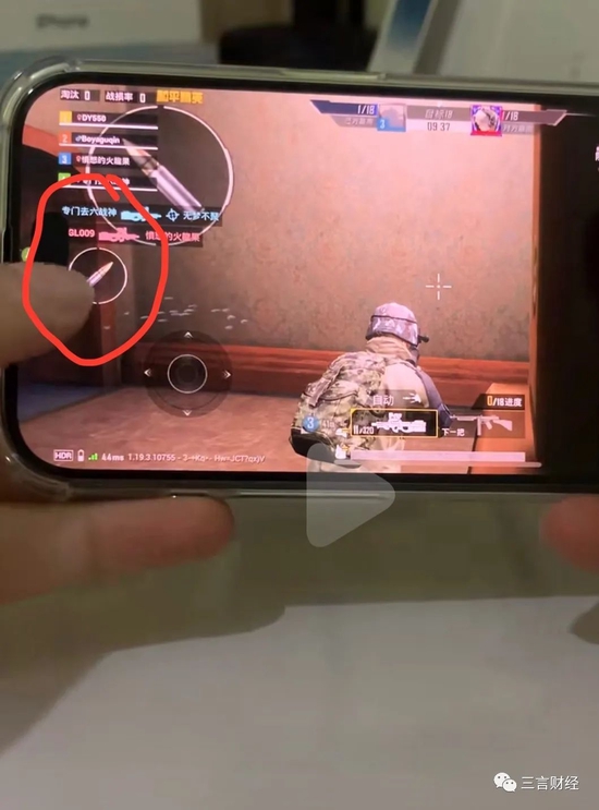 有网友演示横屏下，&ldquo;灵动岛&rdquo;会遮挡界面，影响游戏体验