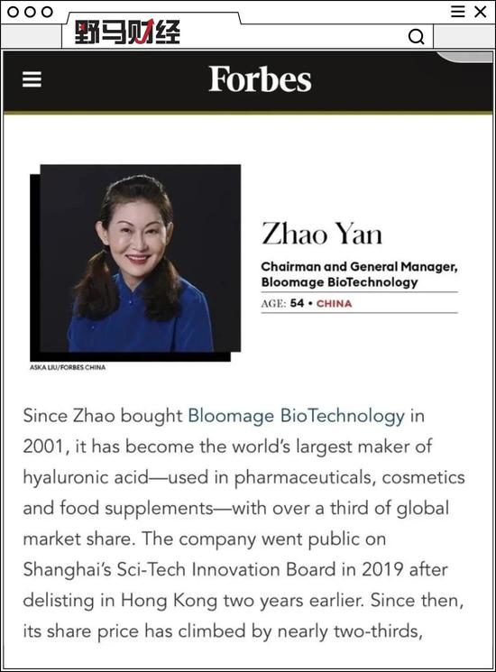 从玻尿酸到电子烟 股市风口“女神”盘点