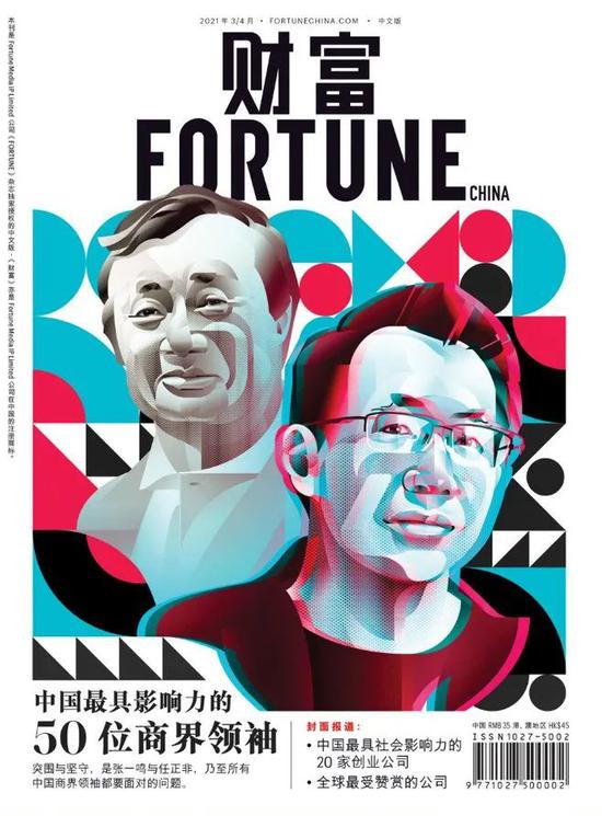 商界财经 新浪网