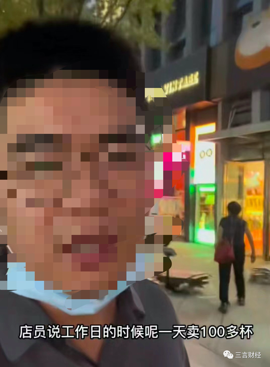 T97咖啡直播间日销售七八千元 创始人多次被指涉嫌传销(图7)