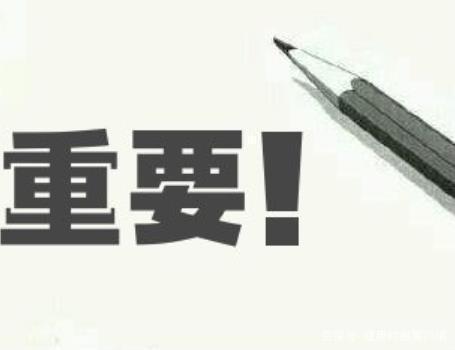 北京新增一例香港输入病例，解除隔离后曾入住酒仙桥汉庭酒店