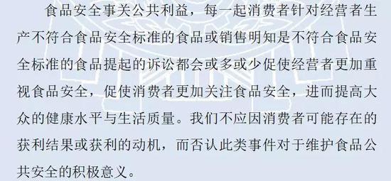 花10万买问题海参 终审被北京法院判获赔100万