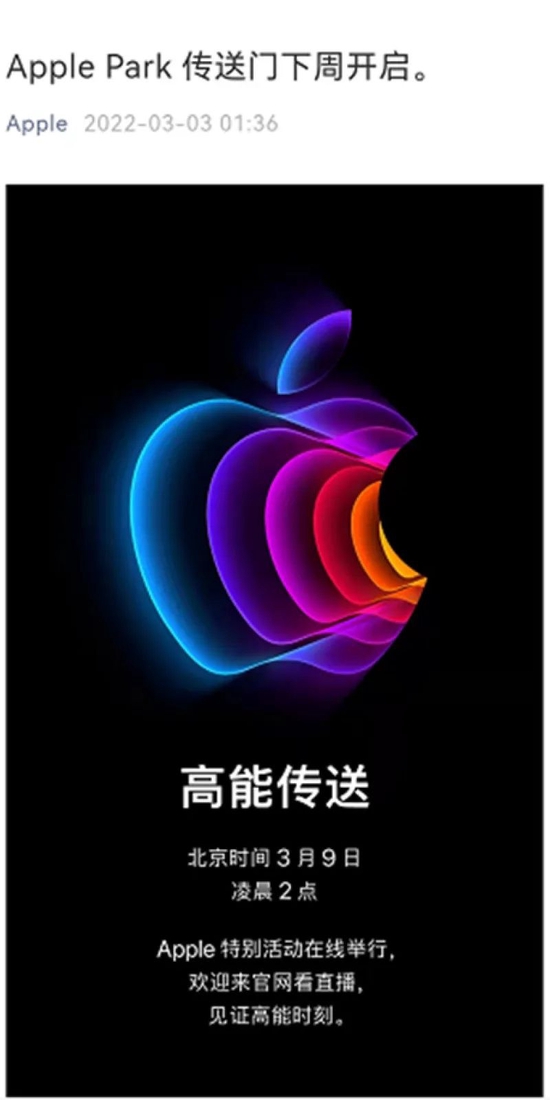 “华为PK苹果！神仙打架，屏显才是最大“赢家”？