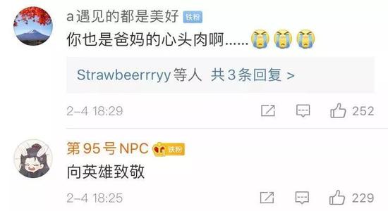 郑州富士康宣布鼓励政策 每人嘉奖3000元