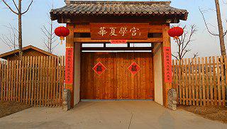 起底华夏学宫 家长非富即贵学费10万一年但没学历 新浪财经 新浪网