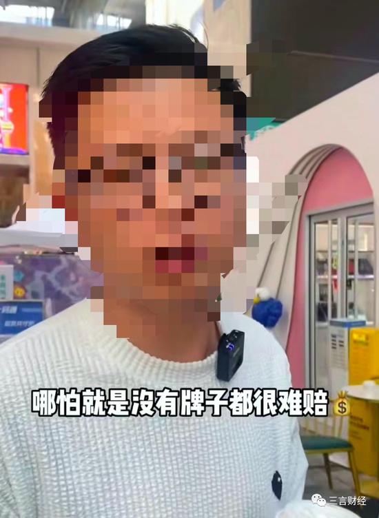 T97咖啡直播间日销售七八千元 创始人多次被指涉嫌传销(图11)