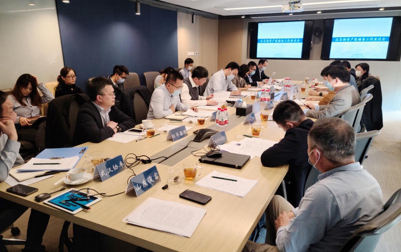 发改委产业司组织召开应急物资产能储备工作座谈会