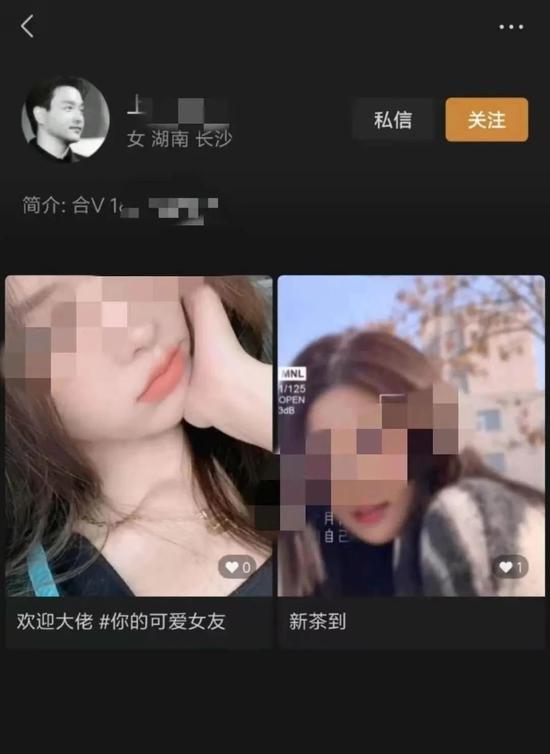 微信视频号涉黄乱象：低价卖视频、明目张胆招嫖，平台封号难治根
