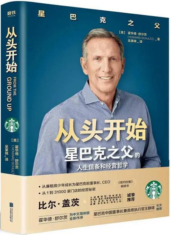 东亚前海贺岁系列：重读经典 春节不返乡书香即故乡