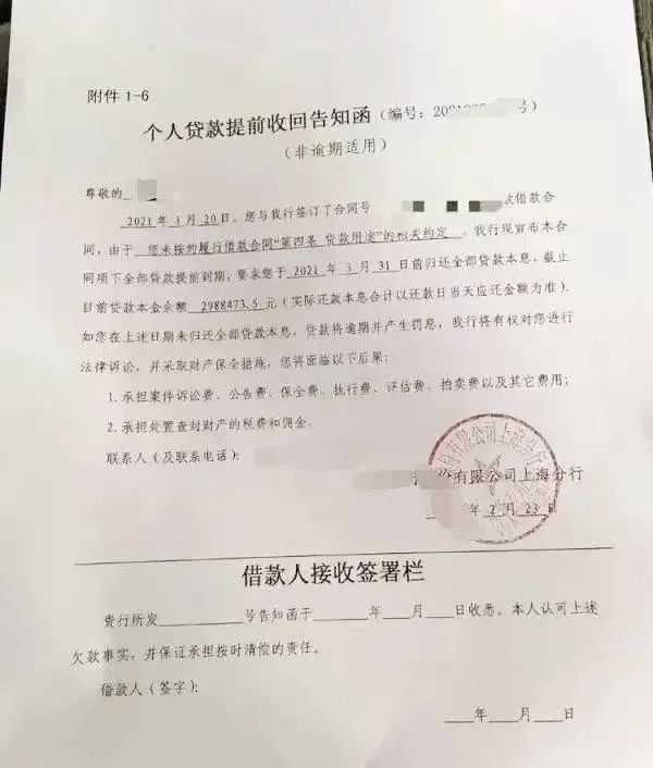 炒房客慌了：广东已查到920户购房者 有银行员工一经发现直接辞退