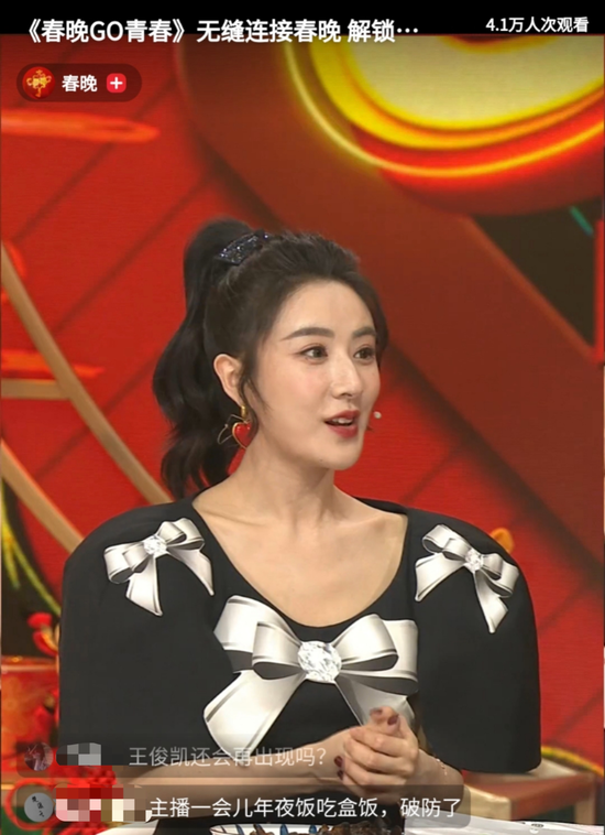 女rapper薇娅的身价是如何坐上火箭的？