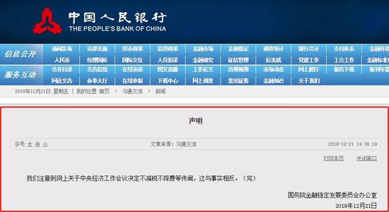 金融委办公室首次直接上阵 背后的信息量有多大？