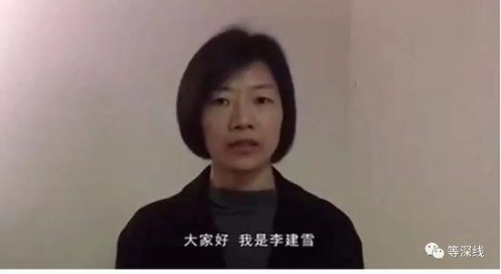 产科医生洗冤录：福建省长乐市妇产科医生李建雪终审判决无罪