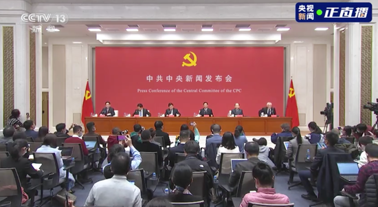 一组数字读懂 十四五 规划建议的战略思维 习近平 新浪财经 新浪网
