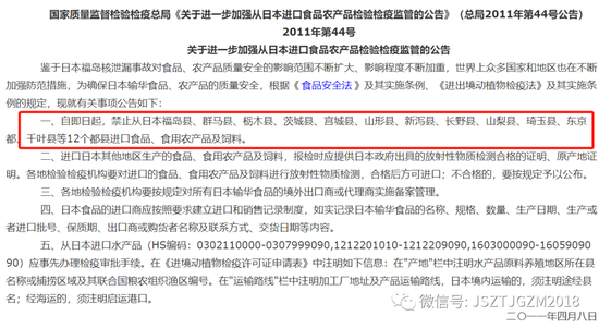 农夫山泉官博被攻陷 旗下饮料疑似取材日本福岛 农夫山泉还是 浓辐山泉 新浪财经 新浪网