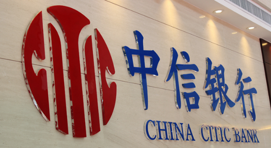 中信银行资产质量向好的背后建筑业房地产业贷款不良率仍居高位业务