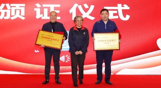 中国鳗业盛典鳗工委第五届第一次会员代表大会北京隆重举行荣耀表彰