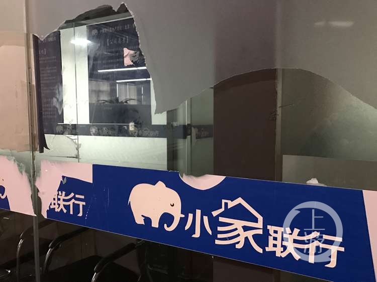 1月7日,渝北加州协信中心A座12-7的小家联行房地产重庆分公司的办公现场,上游新闻记者透过已贴封条的玻璃门看到,办公室一片狼籍。