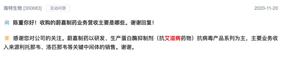 今天是第33个世界艾滋病日 这些A股公司抗“艾”有方